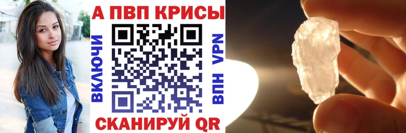 АМФЕТАМИН Николаевск