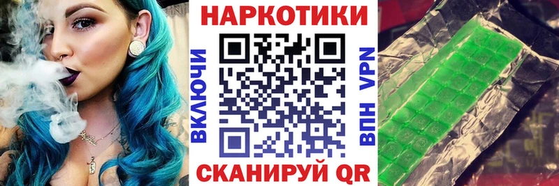 Купить закладку Гашиш  COCAIN  Alpha PVP  Меф  Николаевск