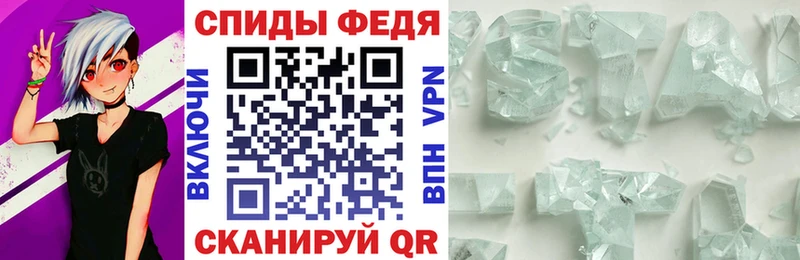 Купить  Николаевск  Amphetamine 97% 