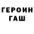 Кетамин VHQ Sara Farhat