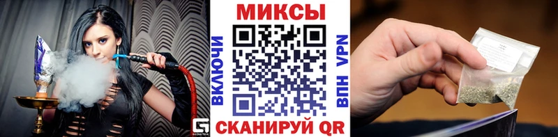 Бутират GHB  Купить где  Николаевск 