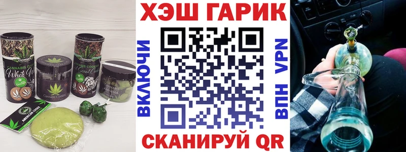 Купить где Николаевск Canna-Cookies конопля