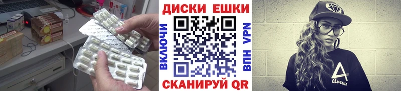 ЭКСТАЗИ ешки  Купить закладки  Николаевск 
