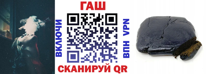 Купить где  Николаевск  ГАШИШ hashish 