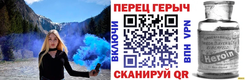 Купить Николаевск ГЕРОИН VHQ