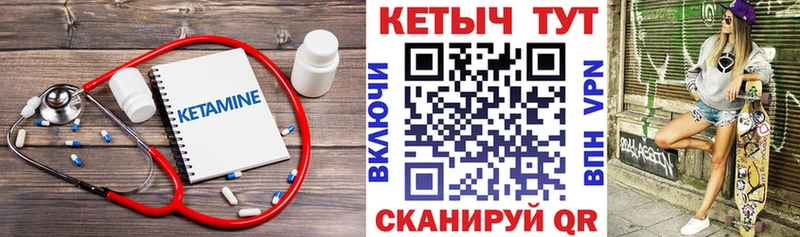 Кетамин ketamine Купить Николаевск
