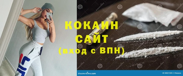 гашиш Гусиноозёрск