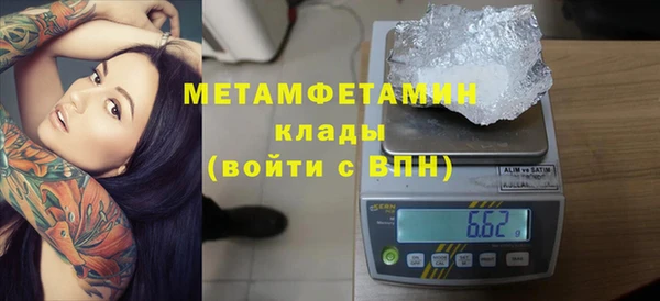 дживик Гусь-Хрустальный