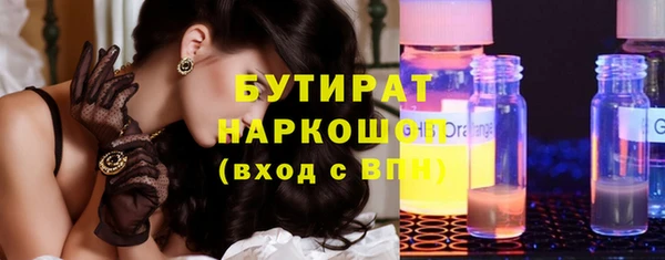 каннабис Гусев