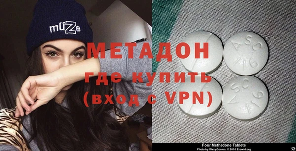 гашиш Гусиноозёрск