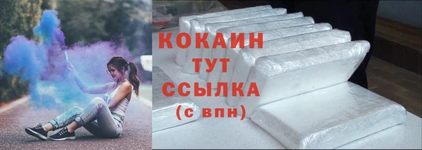гашиш Гусиноозёрск