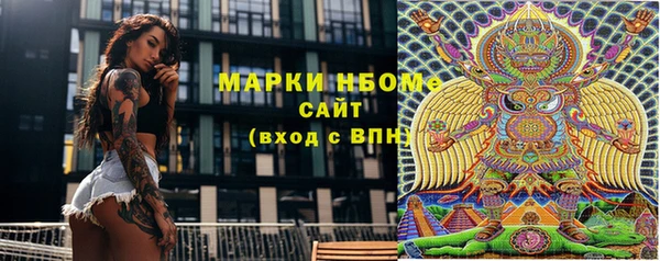 гашиш Гусиноозёрск