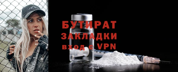 каннабис Гусев