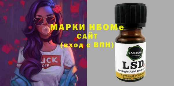 дживик Гусь-Хрустальный