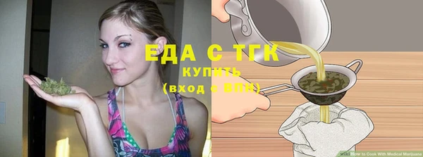 каннабис Гусев