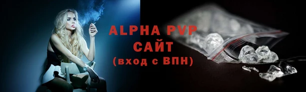 ALPHA PVP Дмитров