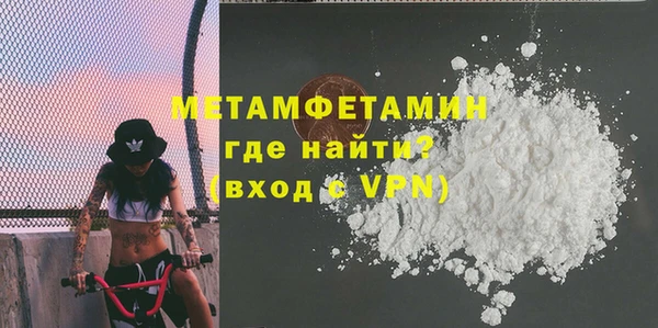 гашиш Гусиноозёрск