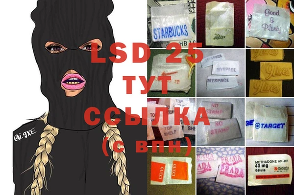 дживик Гусь-Хрустальный