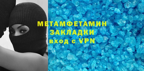 дживик Гусь-Хрустальный