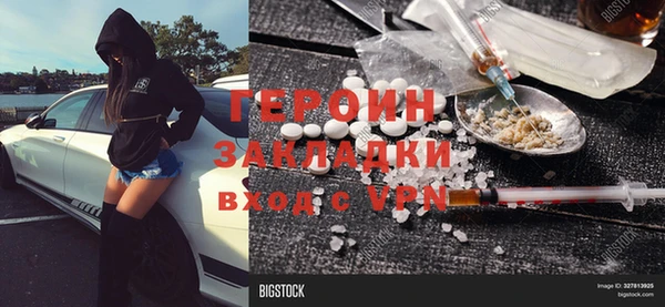 гашиш Гусиноозёрск