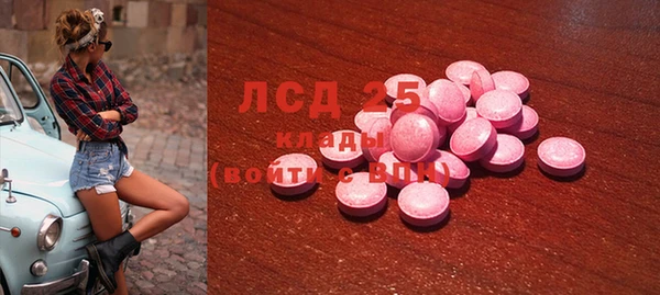 каннабис Гусев