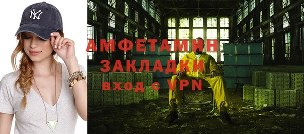 гашиш Гусиноозёрск