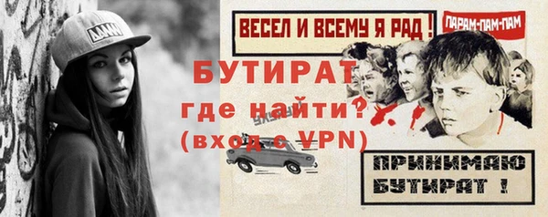 каннабис Гусев
