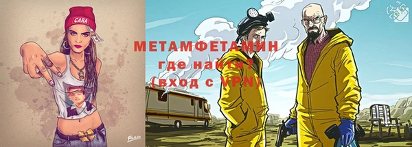 гашиш Гусиноозёрск