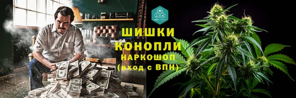 гашиш Гусиноозёрск