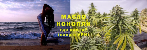 каннабис Гусев