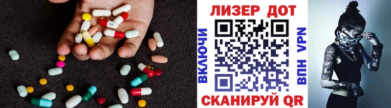 LSD-25 экстази кислота  Купить закладки  Николаевск 