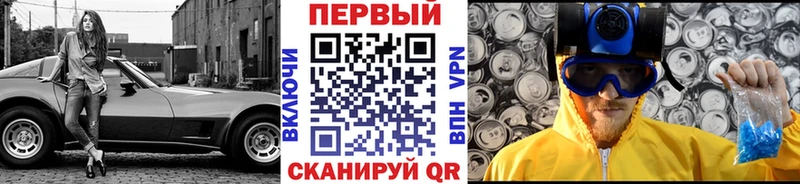 Купить закладки  Николаевск  МЕТАМФЕТАМИН Methamphetamine 