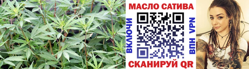 ТГК Wax  Купить закладки  Николаевск 